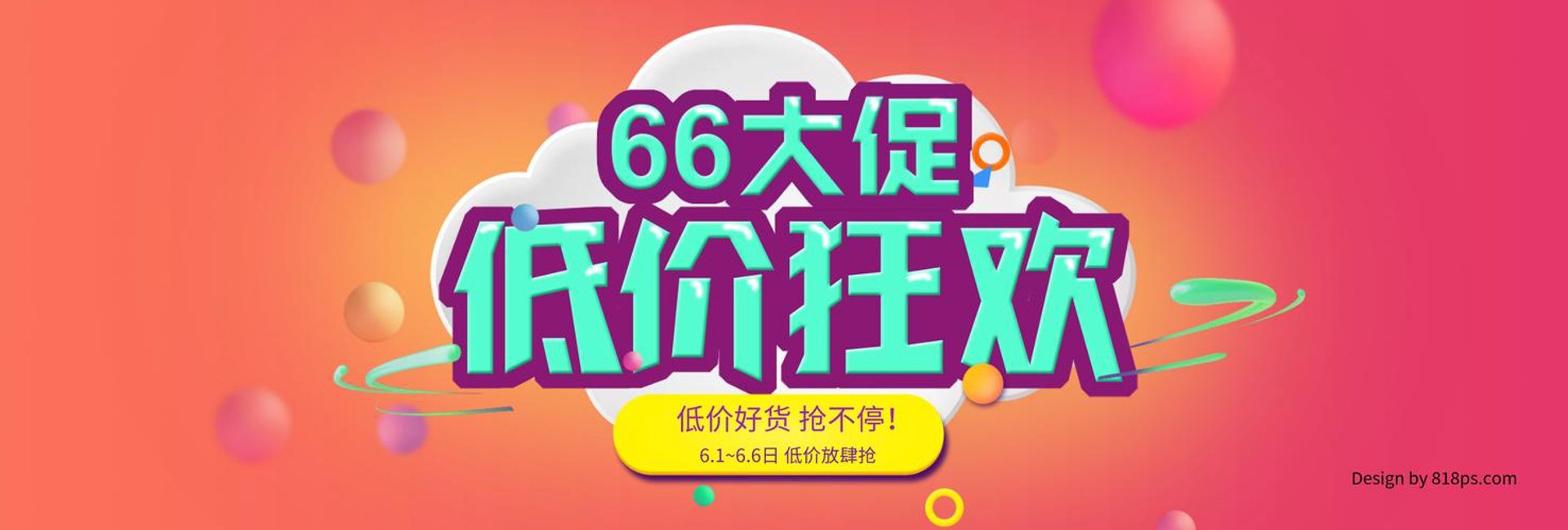 慧创拓工商注册
